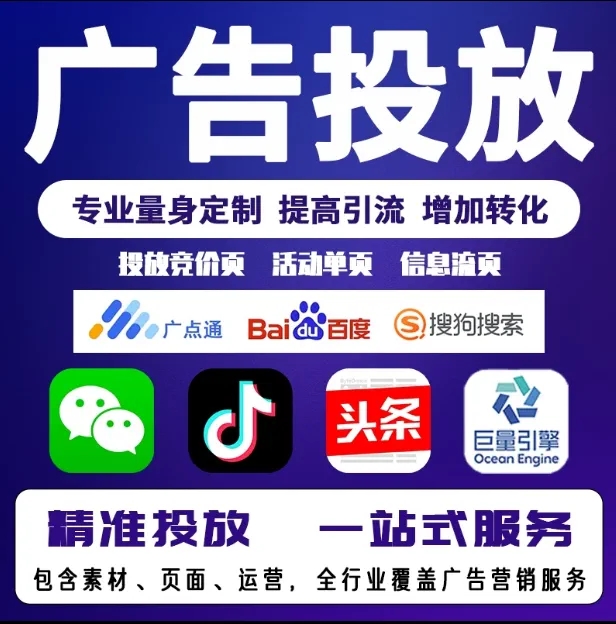 忻府节能设备今日头条高返点行发户