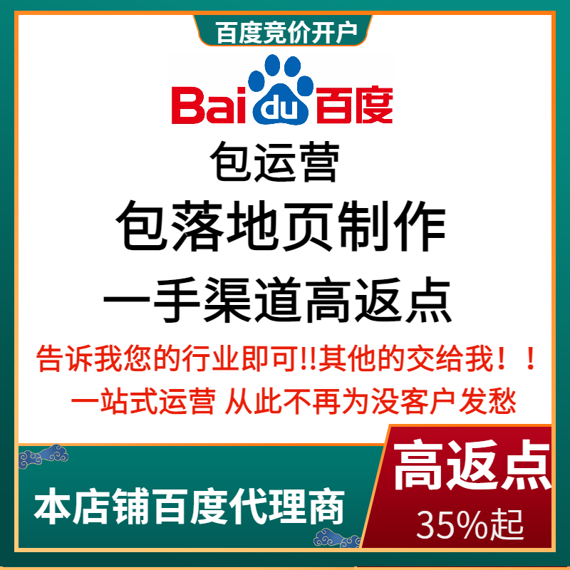 忻府流量卡腾讯广点通高返点白单户