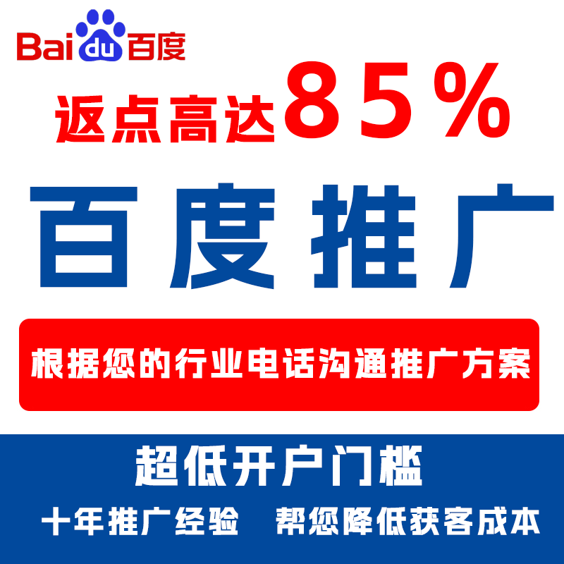 忻府厌食搜狗高返点端口户